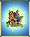 Fab 5 Fall Leaves Pluto Pin
