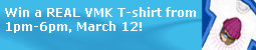 Win A Real VMK T-Shirt 12 March 2006.png
